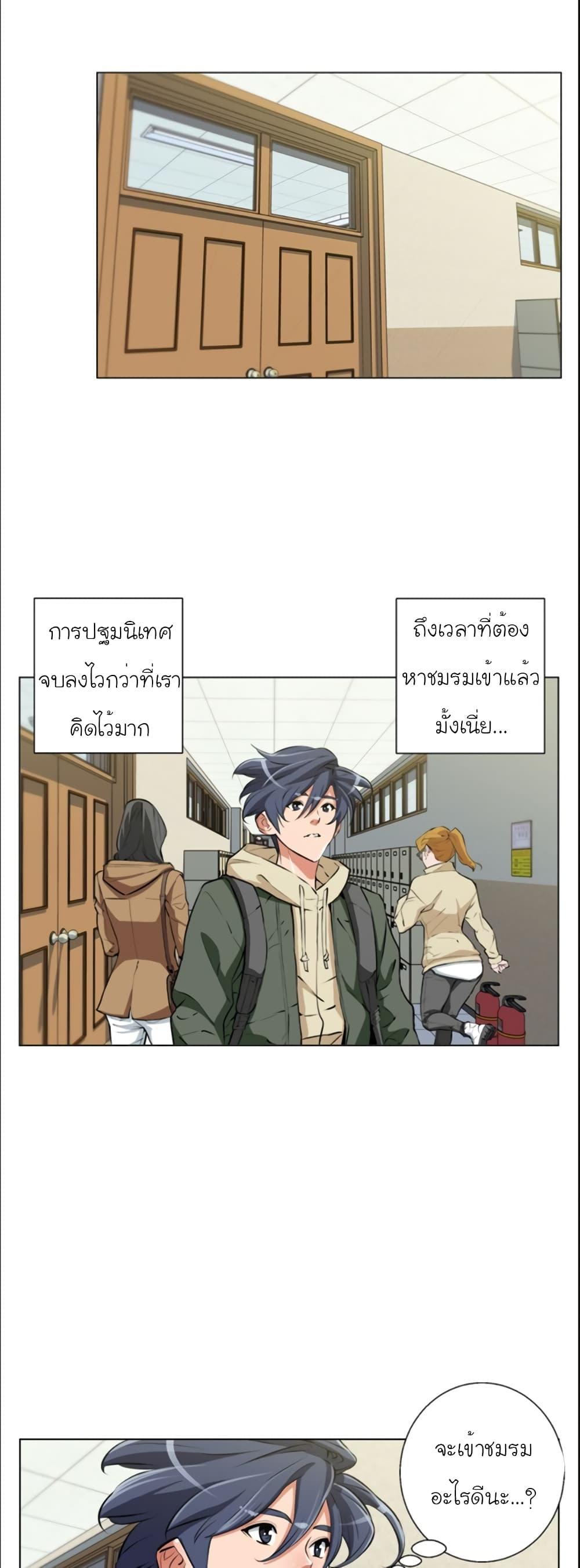 Manga-lc-com อ่านมังงะ อ่านการ์ตูน ออนไลน์ ฟรี I Stack Experience Through Reading Books ตอนที่ 1 2 3 4 5 6 7 8 9 10 11 12 13 14 ฟรี ไม่มีโฆษณา Manga-lc - อ่าน มังงะ อ่าน การ์ตูน ออนไลน์ อ่านมังงะ ฟรี