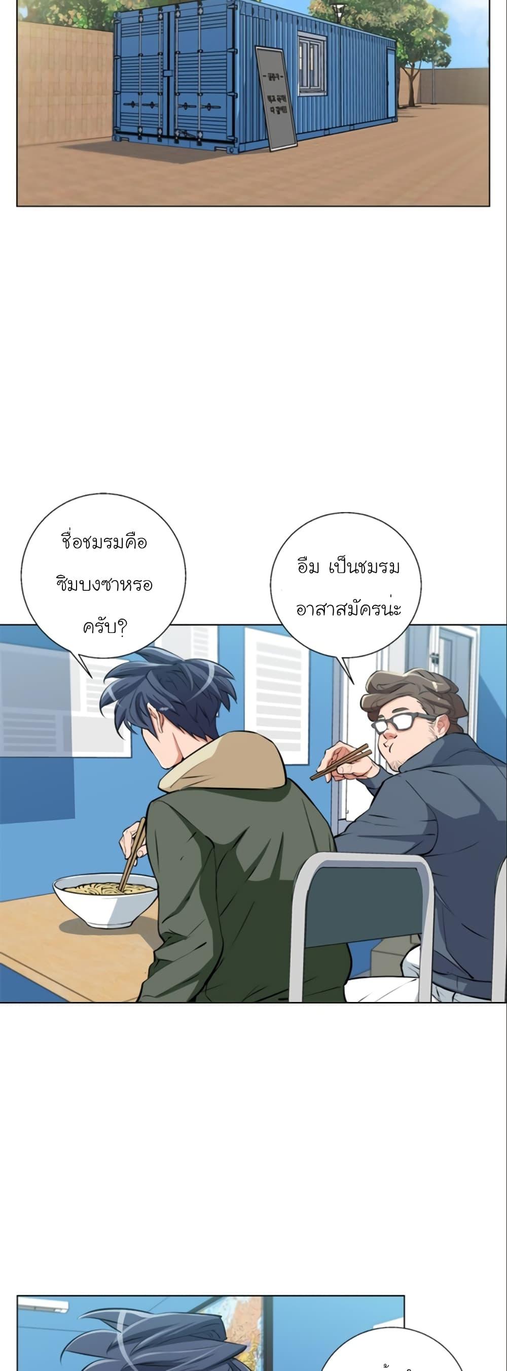 Manga-lc-com อ่านมังงะ อ่านการ์ตูน ออนไลน์ ฟรี I Stack Experience Through Reading Books ตอนที่ 1 2 3 4 5 6 7 8 9 10 11 12 13 14 ฟรี ไม่มีโฆษณา Manga-lc - อ่าน มังงะ อ่าน การ์ตูน ออนไลน์ อ่านมังงะ ฟรี