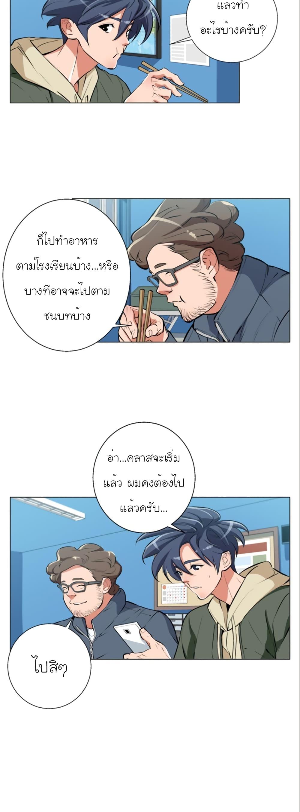 Manga-lc-com อ่านมังงะ อ่านการ์ตูน ออนไลน์ ฟรี I Stack Experience Through Reading Books ตอนที่ 1 2 3 4 5 6 7 8 9 10 11 12 13 14 ฟรี ไม่มีโฆษณา Manga-lc - อ่าน มังงะ อ่าน การ์ตูน ออนไลน์ อ่านมังงะ ฟรี