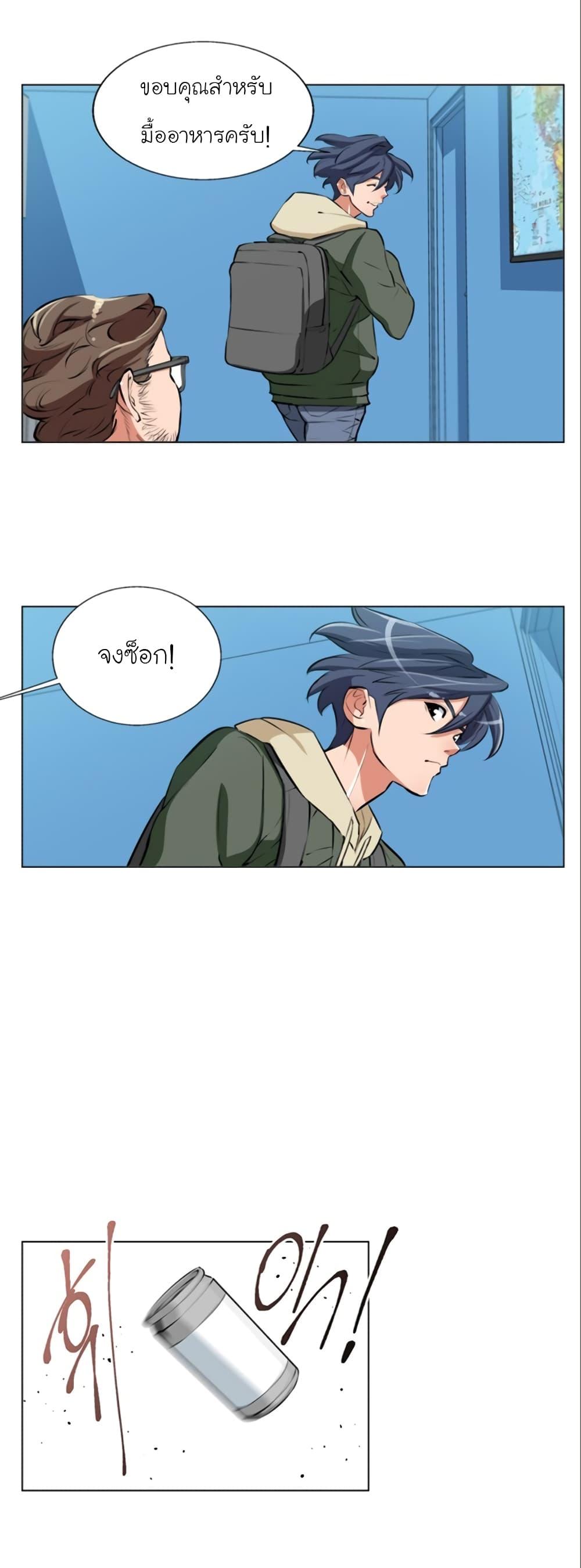 Manga-lc-com อ่านมังงะ อ่านการ์ตูน ออนไลน์ ฟรี I Stack Experience Through Reading Books ตอนที่ 1 2 3 4 5 6 7 8 9 10 11 12 13 14 ฟรี ไม่มีโฆษณา Manga-lc - อ่าน มังงะ อ่าน การ์ตูน ออนไลน์ อ่านมังงะ ฟรี
