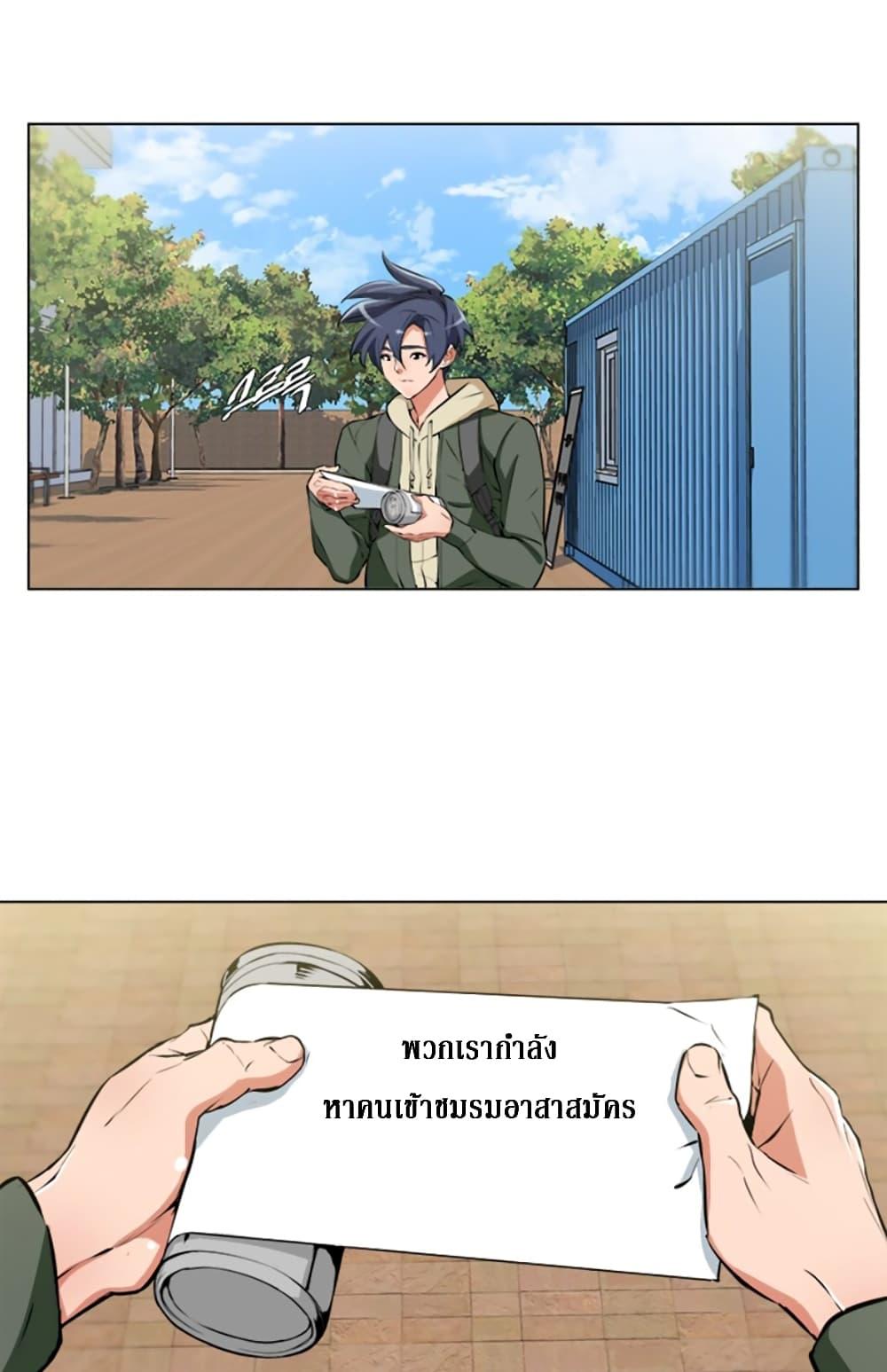 Manga-lc-com อ่านมังงะ อ่านการ์ตูน ออนไลน์ ฟรี I Stack Experience Through Reading Books ตอนที่ 1 2 3 4 5 6 7 8 9 10 11 12 13 14 ฟรี ไม่มีโฆษณา Manga-lc - อ่าน มังงะ อ่าน การ์ตูน ออนไลน์ อ่านมังงะ ฟรี