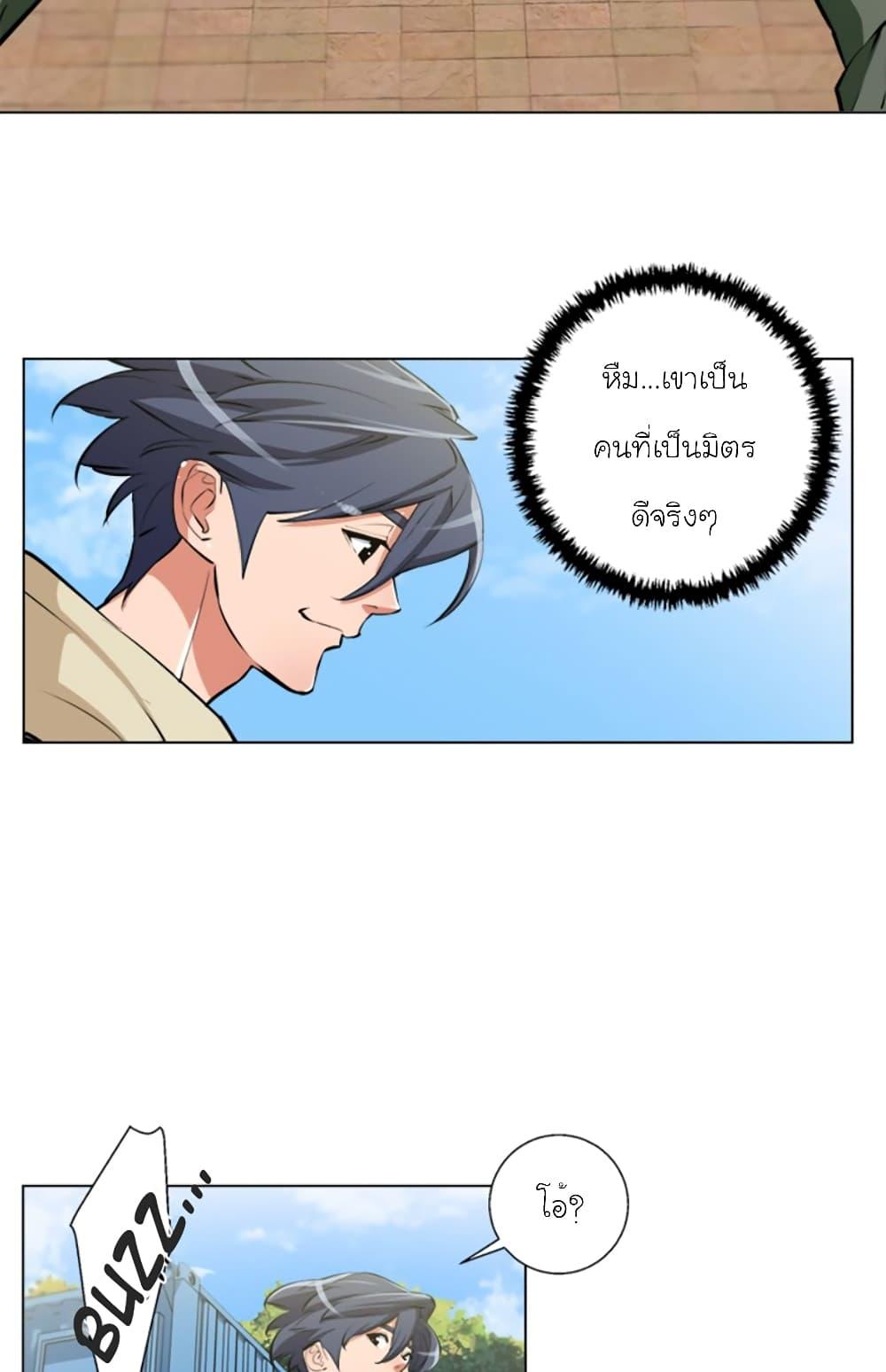Manga-lc-com อ่านมังงะ อ่านการ์ตูน ออนไลน์ ฟรี I Stack Experience Through Reading Books ตอนที่ 1 2 3 4 5 6 7 8 9 10 11 12 13 14 ฟรี ไม่มีโฆษณา Manga-lc - อ่าน มังงะ อ่าน การ์ตูน ออนไลน์ อ่านมังงะ ฟรี