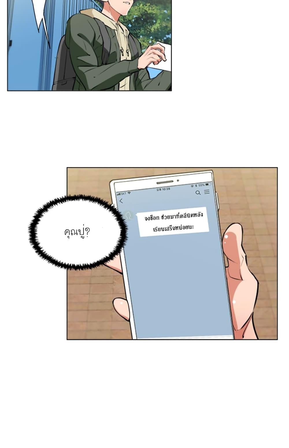 Manga-lc-com อ่านมังงะ อ่านการ์ตูน ออนไลน์ ฟรี I Stack Experience Through Reading Books ตอนที่ 1 2 3 4 5 6 7 8 9 10 11 12 13 14 ฟรี ไม่มีโฆษณา Manga-lc - อ่าน มังงะ อ่าน การ์ตูน ออนไลน์ อ่านมังงะ ฟรี