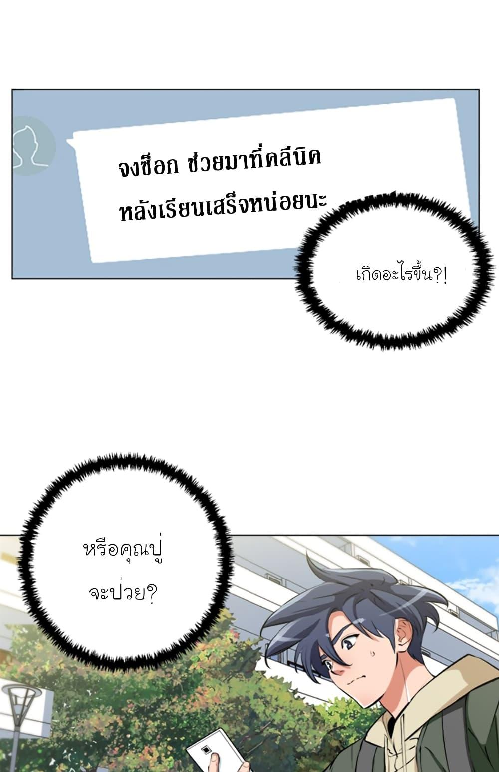 Manga-lc-com อ่านมังงะ อ่านการ์ตูน ออนไลน์ ฟรี I Stack Experience Through Reading Books ตอนที่ 1 2 3 4 5 6 7 8 9 10 11 12 13 14 ฟรี ไม่มีโฆษณา Manga-lc - อ่าน มังงะ อ่าน การ์ตูน ออนไลน์ อ่านมังงะ ฟรี