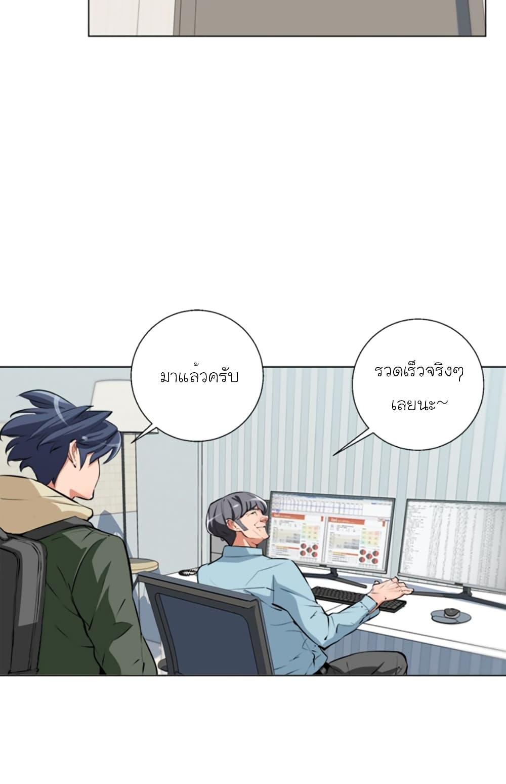 Manga-lc-com อ่านมังงะ อ่านการ์ตูน ออนไลน์ ฟรี I Stack Experience Through Reading Books ตอนที่ 1 2 3 4 5 6 7 8 9 10 11 12 13 14 ฟรี ไม่มีโฆษณา Manga-lc - อ่าน มังงะ อ่าน การ์ตูน ออนไลน์ อ่านมังงะ ฟรี