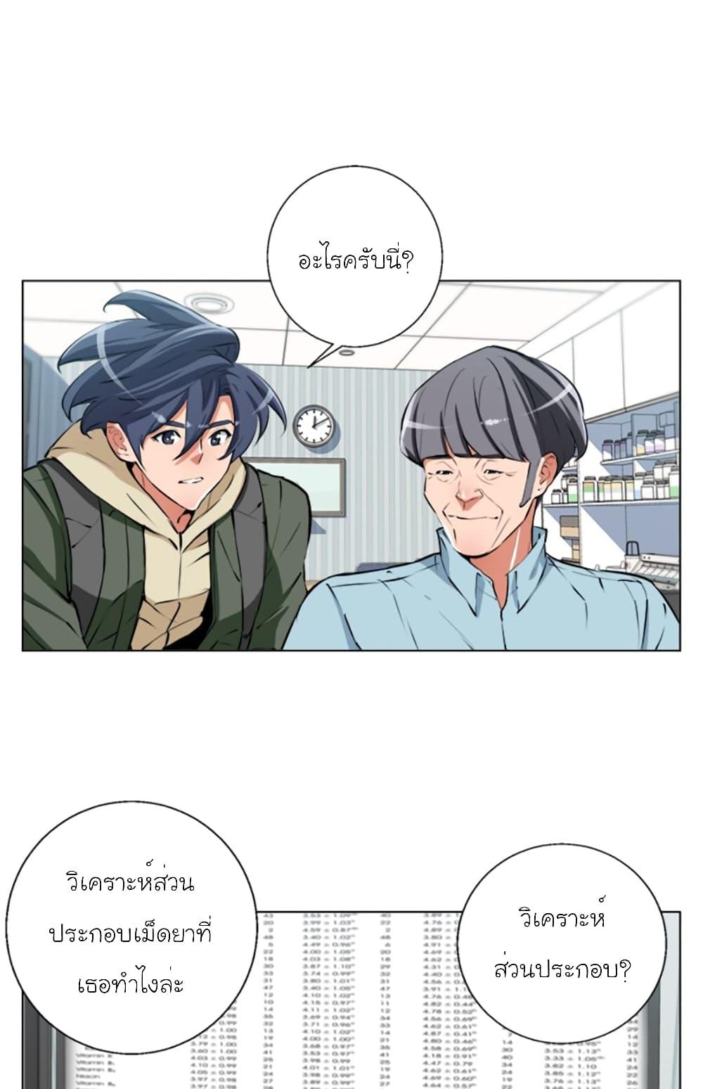 Manga-lc-com อ่านมังงะ อ่านการ์ตูน ออนไลน์ ฟรี I Stack Experience Through Reading Books ตอนที่ 1 2 3 4 5 6 7 8 9 10 11 12 13 14 ฟรี ไม่มีโฆษณา Manga-lc - อ่าน มังงะ อ่าน การ์ตูน ออนไลน์ อ่านมังงะ ฟรี