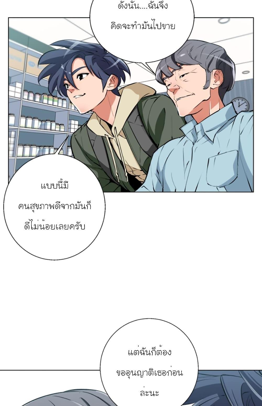 Manga-lc-com อ่านมังงะ อ่านการ์ตูน ออนไลน์ ฟรี I Stack Experience Through Reading Books ตอนที่ 1 2 3 4 5 6 7 8 9 10 11 12 13 14 ฟรี ไม่มีโฆษณา Manga-lc - อ่าน มังงะ อ่าน การ์ตูน ออนไลน์ อ่านมังงะ ฟรี