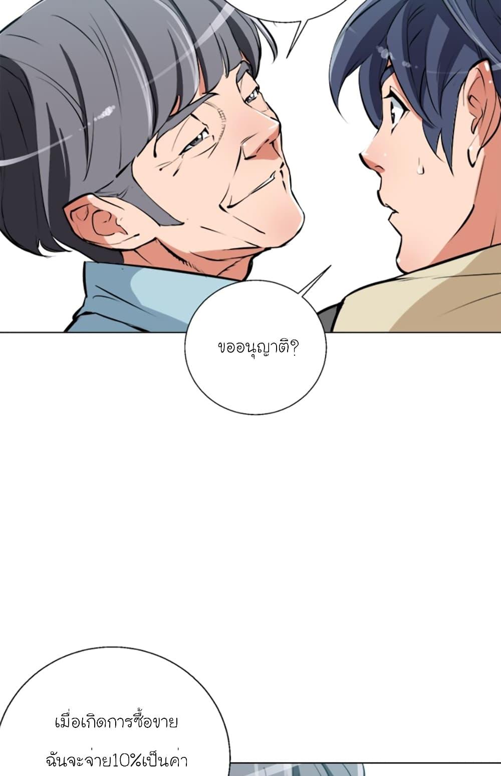 Manga-lc-com อ่านมังงะ อ่านการ์ตูน ออนไลน์ ฟรี I Stack Experience Through Reading Books ตอนที่ 1 2 3 4 5 6 7 8 9 10 11 12 13 14 ฟรี ไม่มีโฆษณา Manga-lc - อ่าน มังงะ อ่าน การ์ตูน ออนไลน์ อ่านมังงะ ฟรี