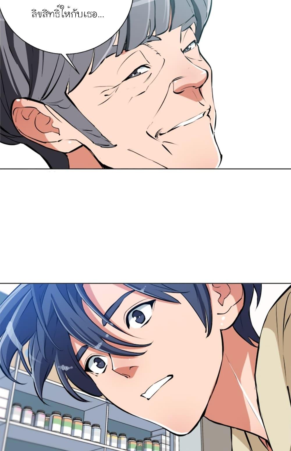 Manga-lc-com อ่านมังงะ อ่านการ์ตูน ออนไลน์ ฟรี I Stack Experience Through Reading Books ตอนที่ 1 2 3 4 5 6 7 8 9 10 11 12 13 14 ฟรี ไม่มีโฆษณา Manga-lc - อ่าน มังงะ อ่าน การ์ตูน ออนไลน์ อ่านมังงะ ฟรี
