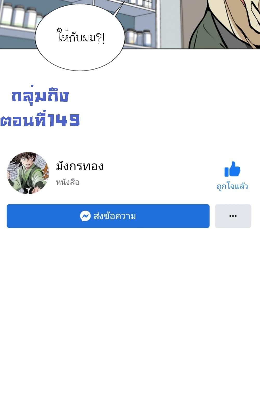 Manga-lc-com อ่านมังงะ อ่านการ์ตูน ออนไลน์ ฟรี I Stack Experience Through Reading Books ตอนที่ 1 2 3 4 5 6 7 8 9 10 11 12 13 14 ฟรี ไม่มีโฆษณา Manga-lc - อ่าน มังงะ อ่าน การ์ตูน ออนไลน์ อ่านมังงะ ฟรี