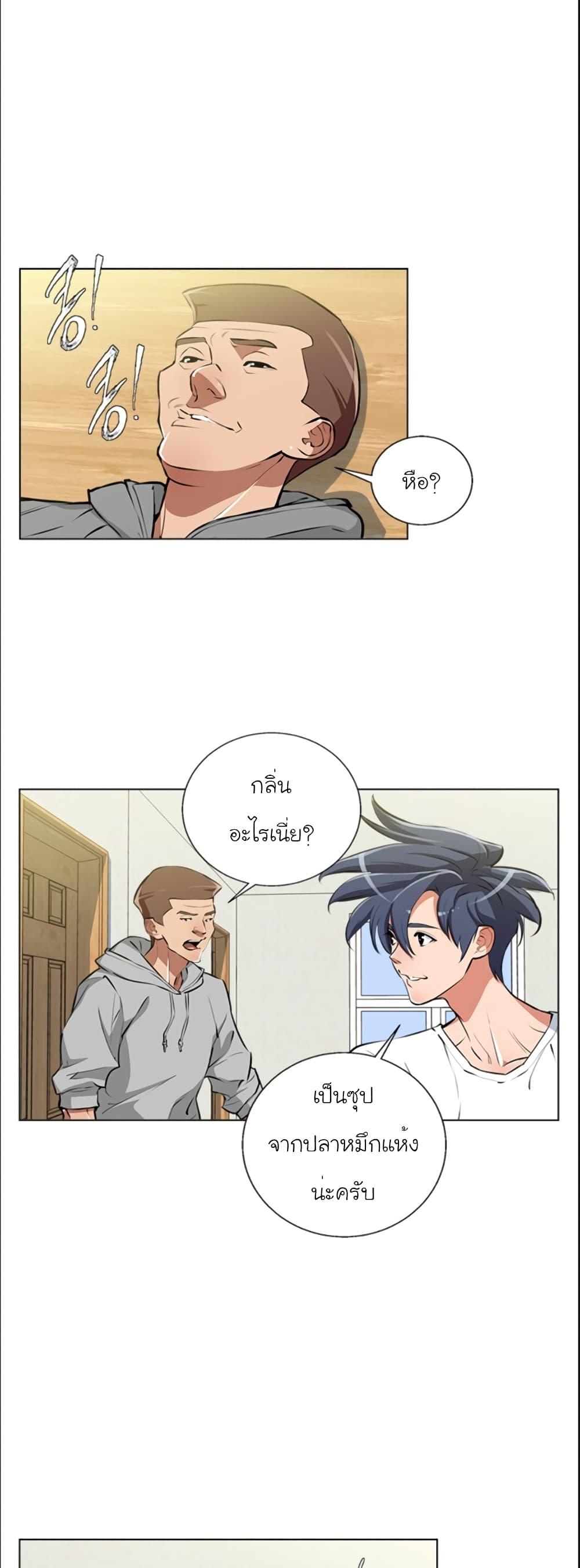Manga-lc-com อ่านมังงะ อ่านการ์ตูน ออนไลน์ ฟรี I Stack Experience Through Reading Books ตอนที่ 1 2 3 4 5 6 7 8 9 10 11 12 13 14 ฟรี ไม่มีโฆษณา Manga-lc - อ่าน มังงะ อ่าน การ์ตูน ออนไลน์ อ่านมังงะ ฟรี