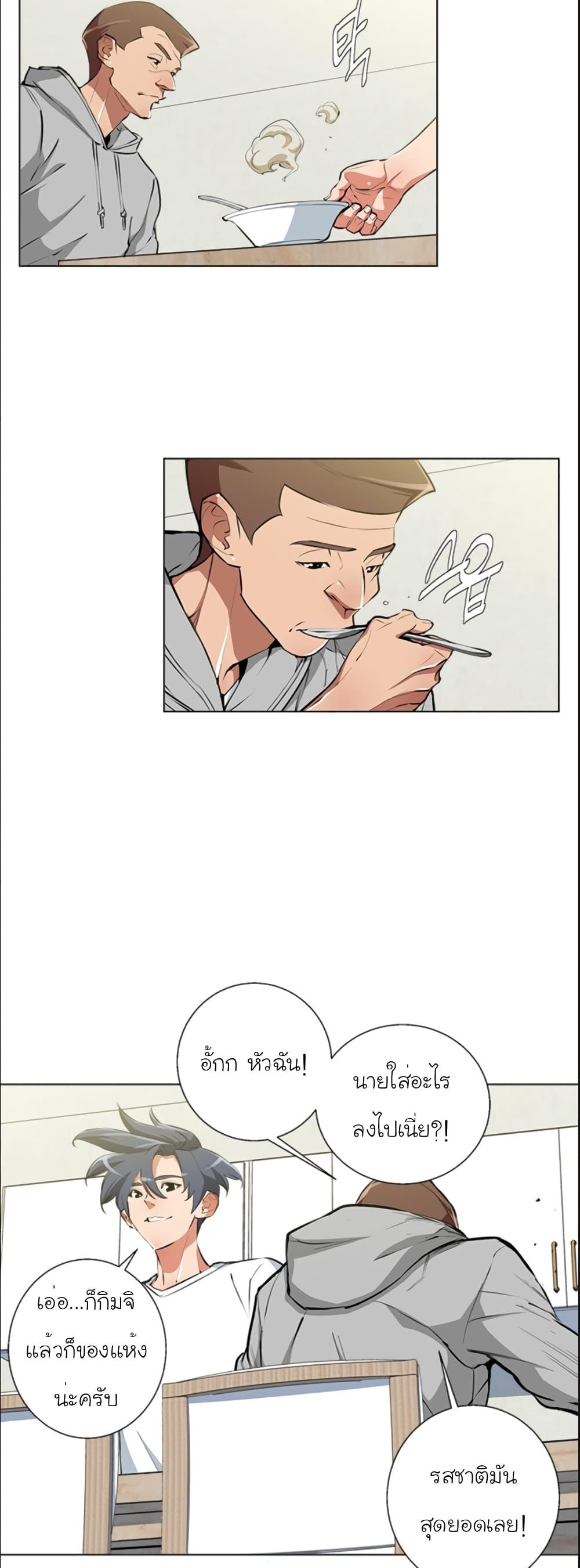 Manga-lc-com อ่านมังงะ อ่านการ์ตูน ออนไลน์ ฟรี I Stack Experience Through Reading Books ตอนที่ 1 2 3 4 5 6 7 8 9 10 11 12 13 14 ฟรี ไม่มีโฆษณา Manga-lc - อ่าน มังงะ อ่าน การ์ตูน ออนไลน์ อ่านมังงะ ฟรี