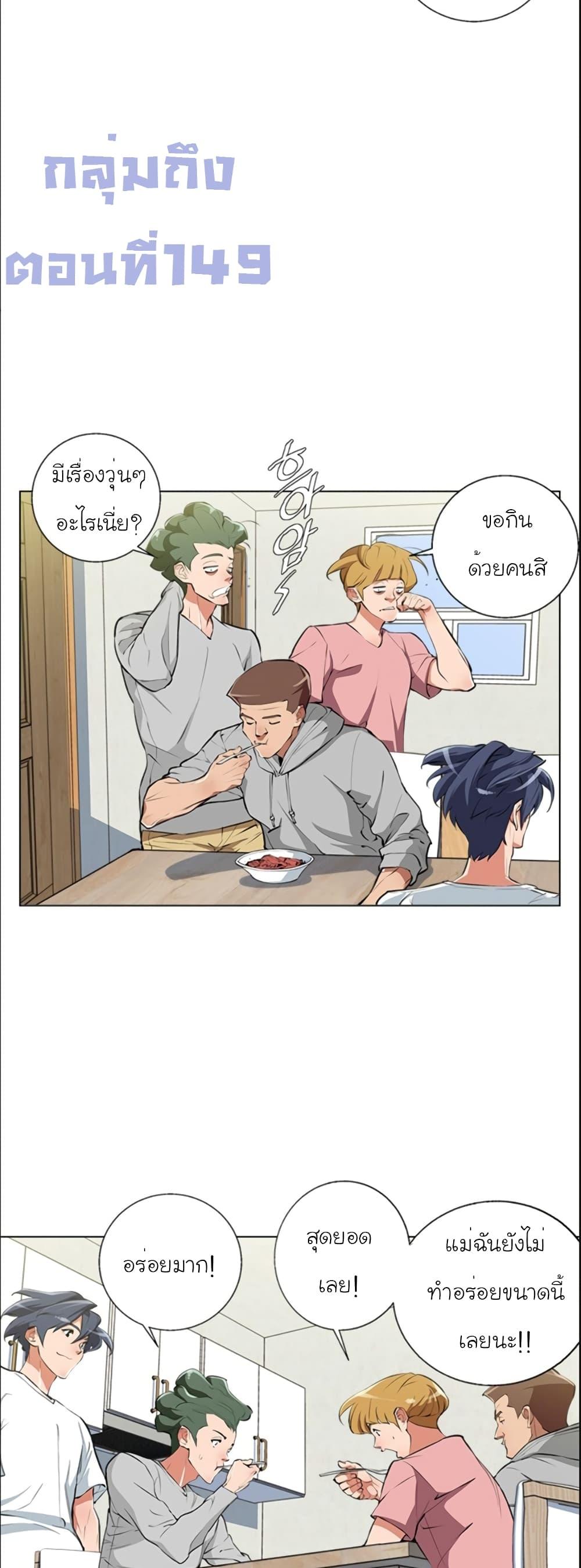 Manga-lc-com อ่านมังงะ อ่านการ์ตูน ออนไลน์ ฟรี I Stack Experience Through Reading Books ตอนที่ 1 2 3 4 5 6 7 8 9 10 11 12 13 14 ฟรี ไม่มีโฆษณา Manga-lc - อ่าน มังงะ อ่าน การ์ตูน ออนไลน์ อ่านมังงะ ฟรี
