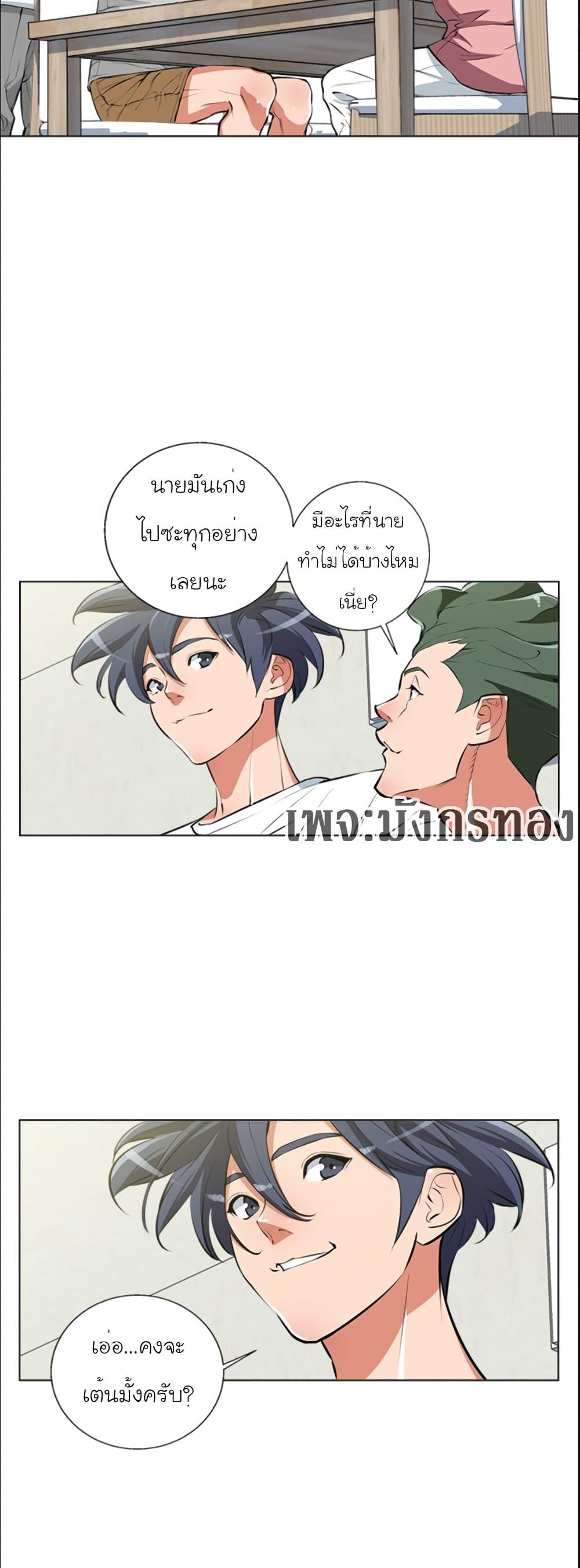 Manga-lc-com อ่านมังงะ อ่านการ์ตูน ออนไลน์ ฟรี I Stack Experience Through Reading Books ตอนที่ 1 2 3 4 5 6 7 8 9 10 11 12 13 14 ฟรี ไม่มีโฆษณา Manga-lc - อ่าน มังงะ อ่าน การ์ตูน ออนไลน์ อ่านมังงะ ฟรี