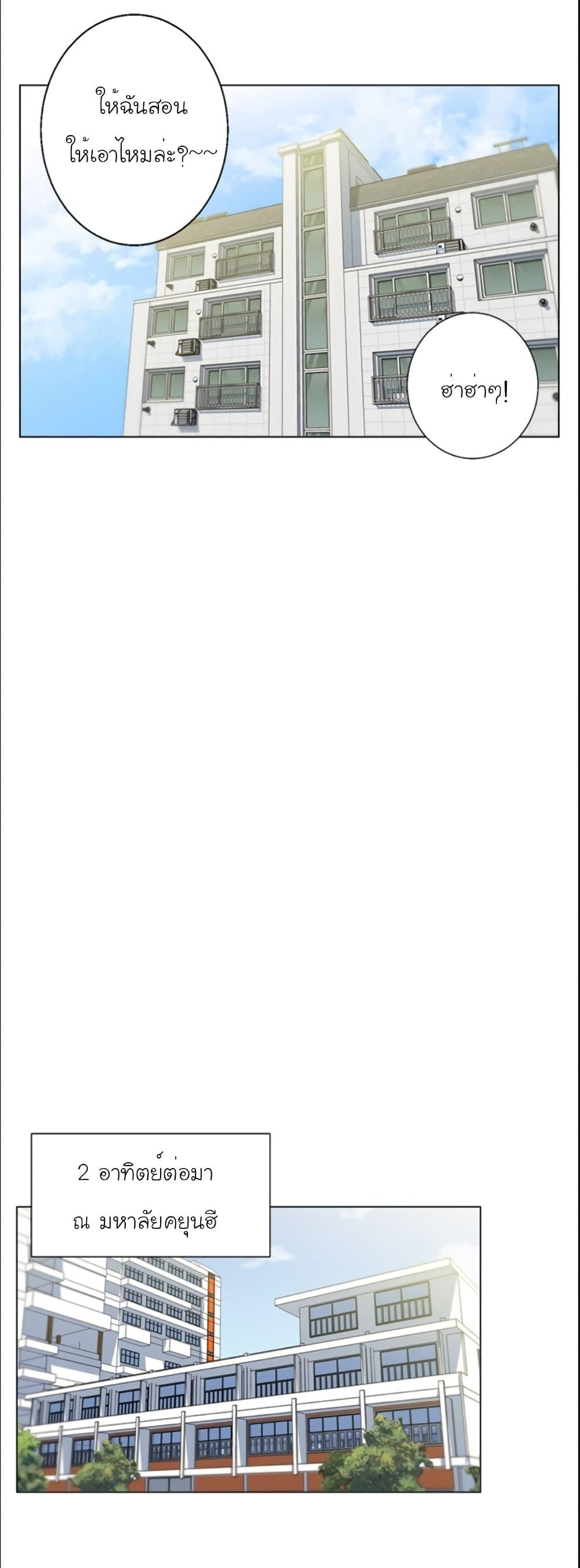 Manga-lc-com อ่านมังงะ อ่านการ์ตูน ออนไลน์ ฟรี I Stack Experience Through Reading Books ตอนที่ 1 2 3 4 5 6 7 8 9 10 11 12 13 14 ฟรี ไม่มีโฆษณา Manga-lc - อ่าน มังงะ อ่าน การ์ตูน ออนไลน์ อ่านมังงะ ฟรี