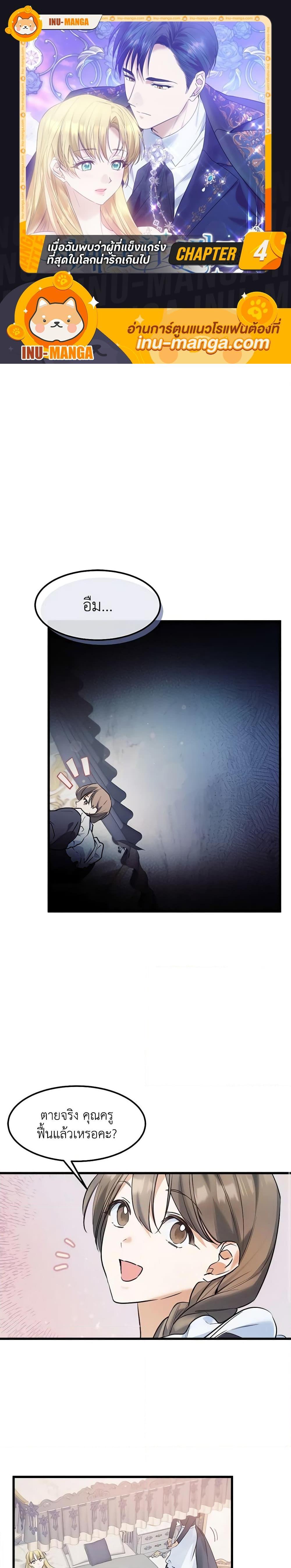 Manga-lc-com อ่านมังงะ อ่านการ์ตูน ออนไลน์ ฟรี Who Knew Dragons Could Be This Cute ตอนที่ 1 2 3 4 5 6 7 8 9 10 11 12 13 14 ฟรี ไม่มีโฆษณา Manga-lc - อ่าน มังงะ อ่าน การ์ตูน ออนไลน์ อ่านมังงะ ฟรี