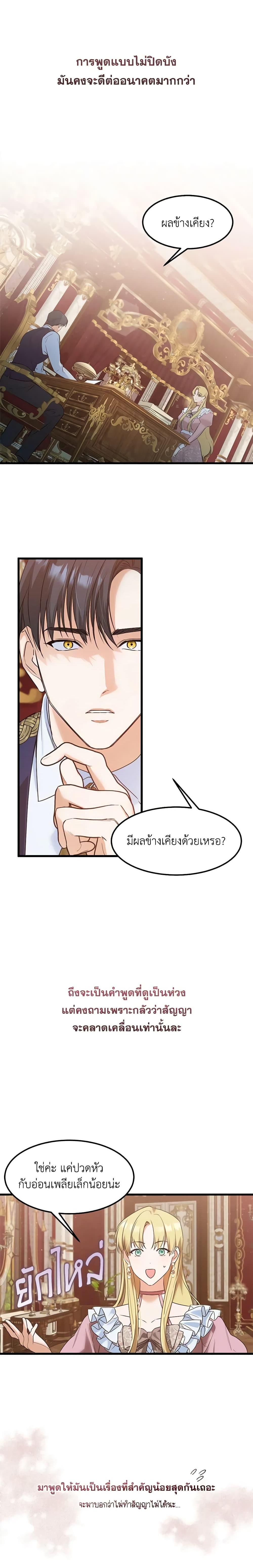 Manga-lc-com อ่านมังงะ อ่านการ์ตูน ออนไลน์ ฟรี Who Knew Dragons Could Be This Cute ตอนที่ 1 2 3 4 5 6 7 8 9 10 11 12 13 14 ฟรี ไม่มีโฆษณา Manga-lc - อ่าน มังงะ อ่าน การ์ตูน ออนไลน์ อ่านมังงะ ฟรี