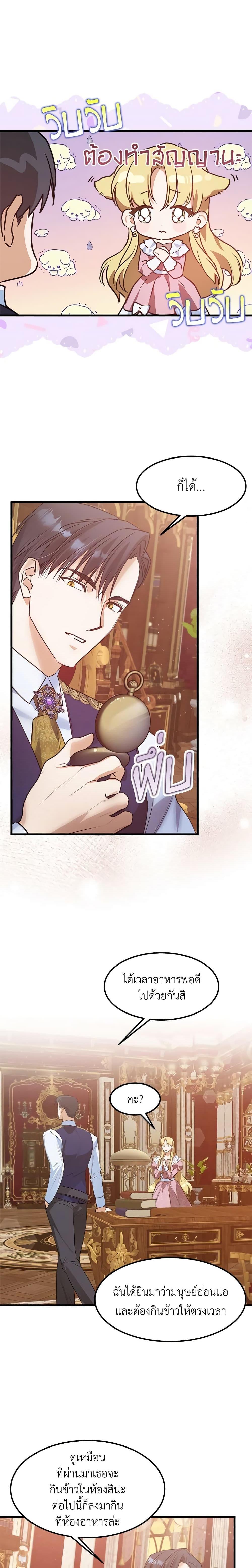 Manga-lc-com อ่านมังงะ อ่านการ์ตูน ออนไลน์ ฟรี Who Knew Dragons Could Be This Cute ตอนที่ 1 2 3 4 5 6 7 8 9 10 11 12 13 14 ฟรี ไม่มีโฆษณา Manga-lc - อ่าน มังงะ อ่าน การ์ตูน ออนไลน์ อ่านมังงะ ฟรี