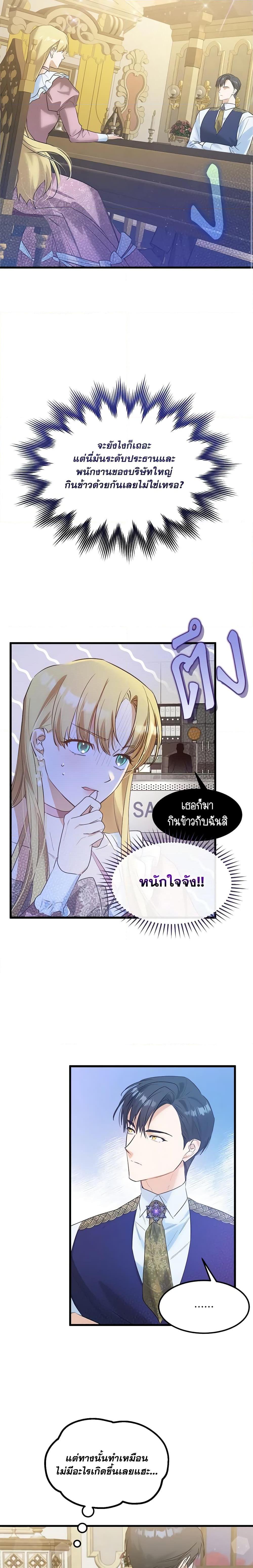 Manga-lc-com อ่านมังงะ อ่านการ์ตูน ออนไลน์ ฟรี Who Knew Dragons Could Be This Cute ตอนที่ 1 2 3 4 5 6 7 8 9 10 11 12 13 14 ฟรี ไม่มีโฆษณา Manga-lc - อ่าน มังงะ อ่าน การ์ตูน ออนไลน์ อ่านมังงะ ฟรี