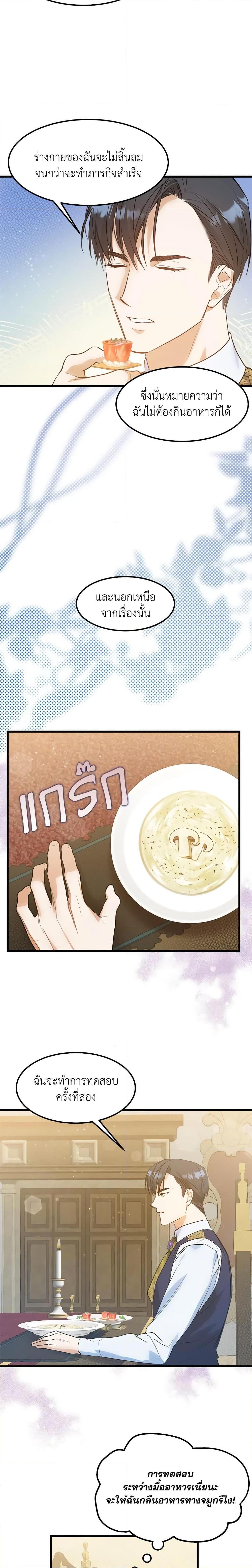 Manga-lc-com อ่านมังงะ อ่านการ์ตูน ออนไลน์ ฟรี Who Knew Dragons Could Be This Cute ตอนที่ 1 2 3 4 5 6 7 8 9 10 11 12 13 14 ฟรี ไม่มีโฆษณา Manga-lc - อ่าน มังงะ อ่าน การ์ตูน ออนไลน์ อ่านมังงะ ฟรี