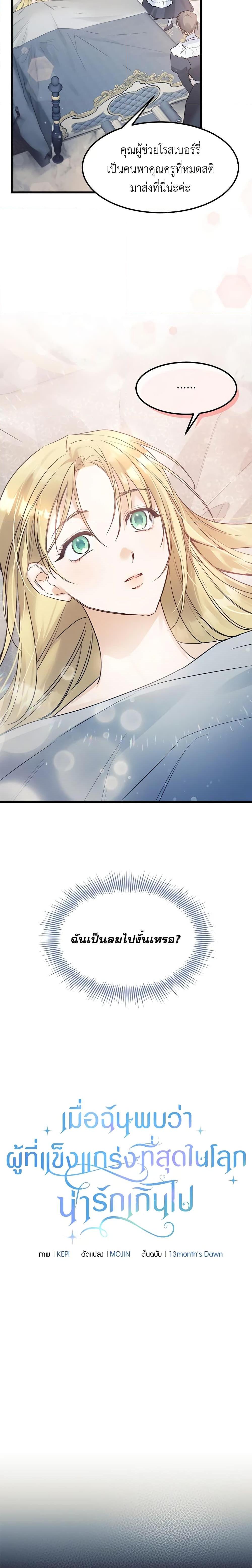 Manga-lc-com อ่านมังงะ อ่านการ์ตูน ออนไลน์ ฟรี Who Knew Dragons Could Be This Cute ตอนที่ 1 2 3 4 5 6 7 8 9 10 11 12 13 14 ฟรี ไม่มีโฆษณา Manga-lc - อ่าน มังงะ อ่าน การ์ตูน ออนไลน์ อ่านมังงะ ฟรี