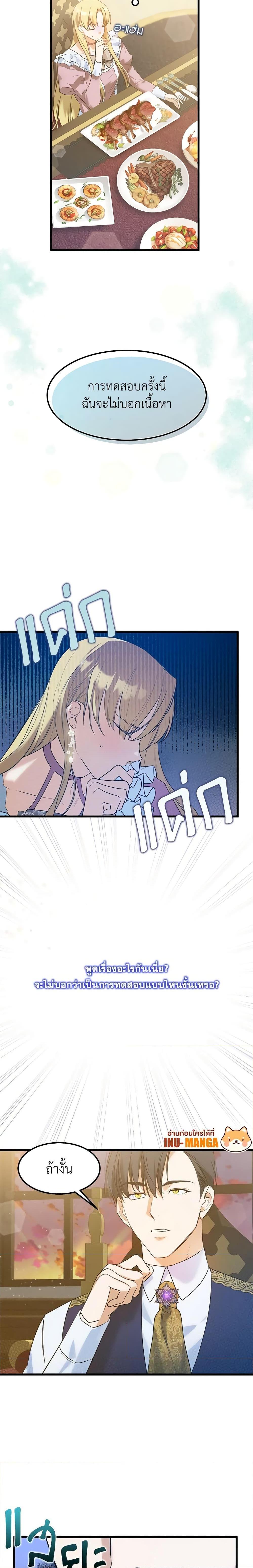 Manga-lc-com อ่านมังงะ อ่านการ์ตูน ออนไลน์ ฟรี Who Knew Dragons Could Be This Cute ตอนที่ 1 2 3 4 5 6 7 8 9 10 11 12 13 14 ฟรี ไม่มีโฆษณา Manga-lc - อ่าน มังงะ อ่าน การ์ตูน ออนไลน์ อ่านมังงะ ฟรี