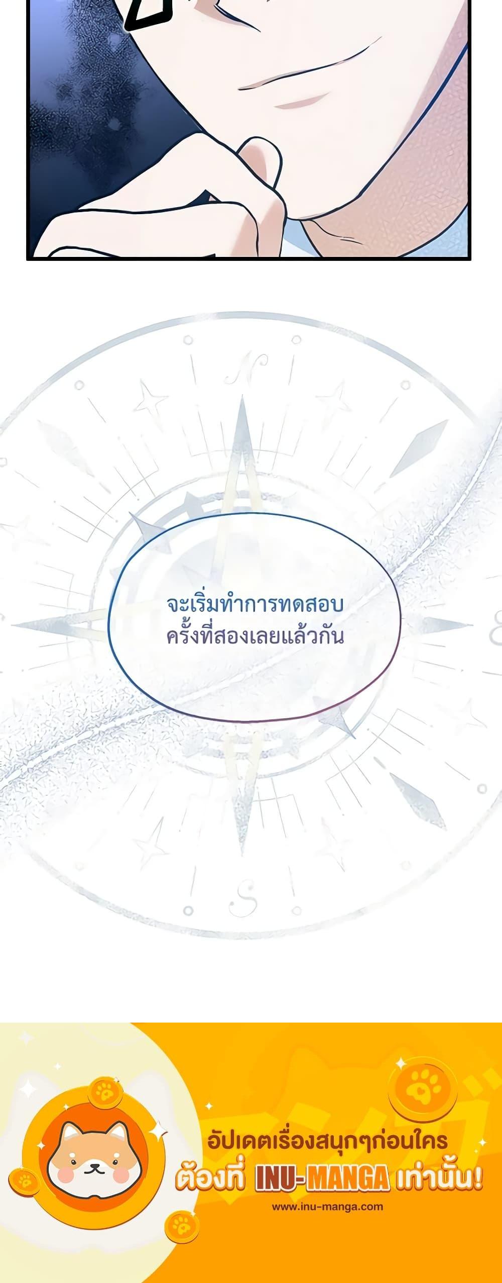 Manga-lc-com อ่านมังงะ อ่านการ์ตูน ออนไลน์ ฟรี Who Knew Dragons Could Be This Cute ตอนที่ 1 2 3 4 5 6 7 8 9 10 11 12 13 14 ฟรี ไม่มีโฆษณา Manga-lc - อ่าน มังงะ อ่าน การ์ตูน ออนไลน์ อ่านมังงะ ฟรี