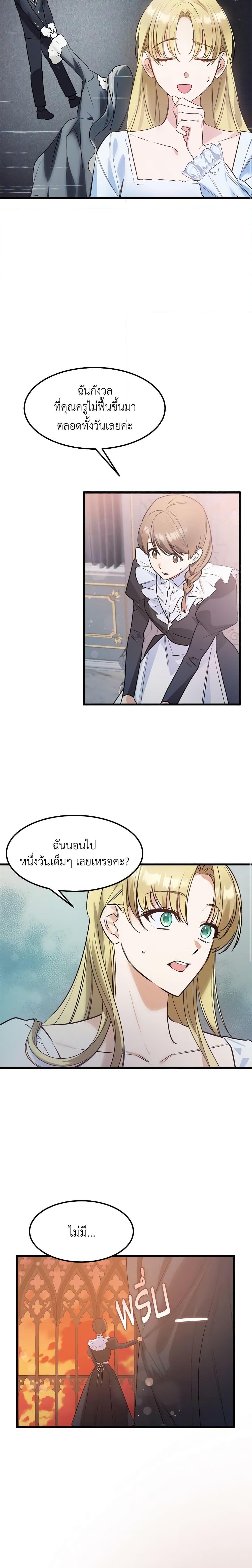 Manga-lc-com อ่านมังงะ อ่านการ์ตูน ออนไลน์ ฟรี Who Knew Dragons Could Be This Cute ตอนที่ 1 2 3 4 5 6 7 8 9 10 11 12 13 14 ฟรี ไม่มีโฆษณา Manga-lc - อ่าน มังงะ อ่าน การ์ตูน ออนไลน์ อ่านมังงะ ฟรี