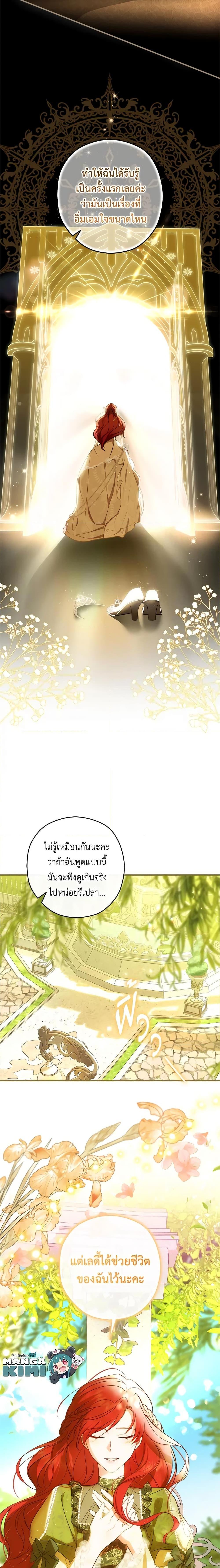 Manga-lc-com อ่านมังงะ อ่านการ์ตูน ออนไลน์ ฟรี The Heroine is a Man! ตอนที่ 1 2 3 4 5 6 7 8 9 10 11 12 13 14 ฟรี ไม่มีโฆษณา Manga-lc - อ่าน มังงะ อ่าน การ์ตูน ออนไลน์ อ่านมังงะ ฟรี