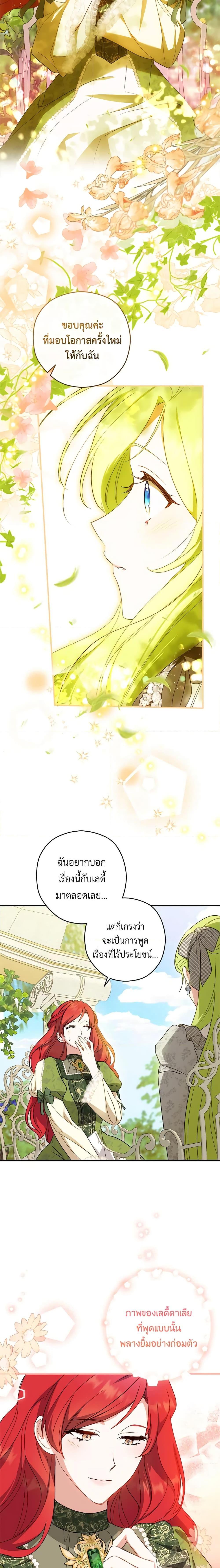 Manga-lc-com อ่านมังงะ อ่านการ์ตูน ออนไลน์ ฟรี The Heroine is a Man! ตอนที่ 1 2 3 4 5 6 7 8 9 10 11 12 13 14 ฟรี ไม่มีโฆษณา Manga-lc - อ่าน มังงะ อ่าน การ์ตูน ออนไลน์ อ่านมังงะ ฟรี