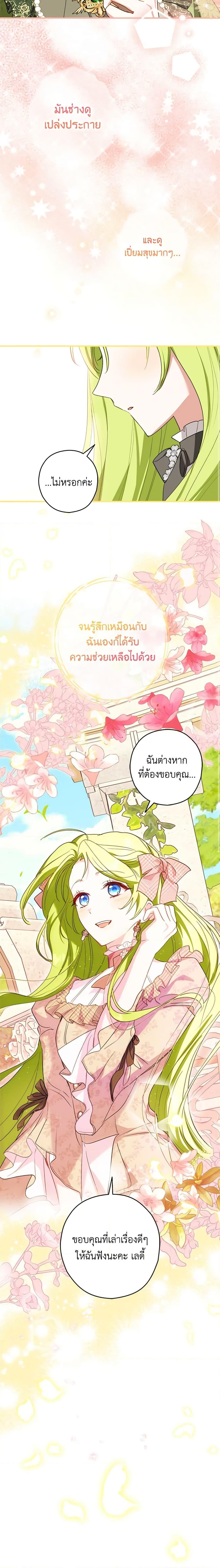 Manga-lc-com อ่านมังงะ อ่านการ์ตูน ออนไลน์ ฟรี The Heroine is a Man! ตอนที่ 1 2 3 4 5 6 7 8 9 10 11 12 13 14 ฟรี ไม่มีโฆษณา Manga-lc - อ่าน มังงะ อ่าน การ์ตูน ออนไลน์ อ่านมังงะ ฟรี