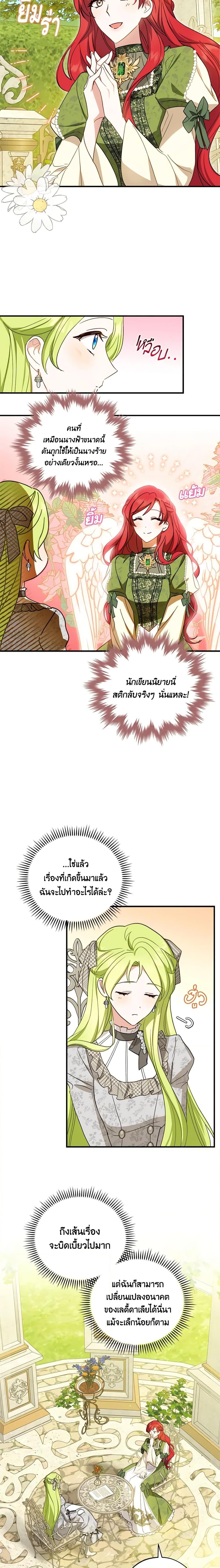 Manga-lc-com อ่านมังงะ อ่านการ์ตูน ออนไลน์ ฟรี The Heroine is a Man! ตอนที่ 1 2 3 4 5 6 7 8 9 10 11 12 13 14 ฟรี ไม่มีโฆษณา Manga-lc - อ่าน มังงะ อ่าน การ์ตูน ออนไลน์ อ่านมังงะ ฟรี