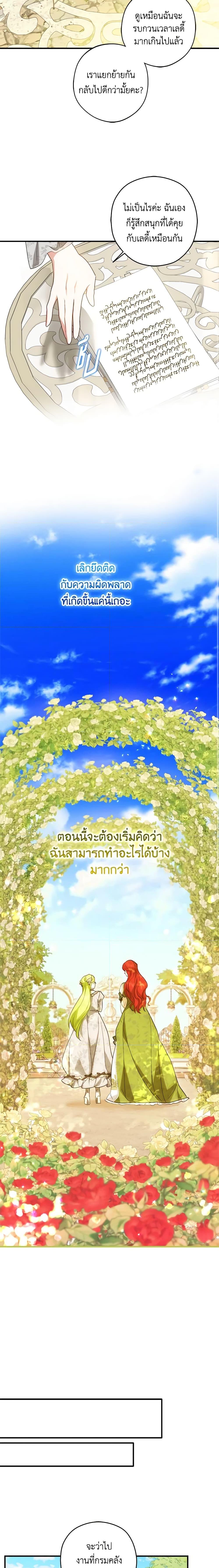Manga-lc-com อ่านมังงะ อ่านการ์ตูน ออนไลน์ ฟรี The Heroine is a Man! ตอนที่ 1 2 3 4 5 6 7 8 9 10 11 12 13 14 ฟรี ไม่มีโฆษณา Manga-lc - อ่าน มังงะ อ่าน การ์ตูน ออนไลน์ อ่านมังงะ ฟรี