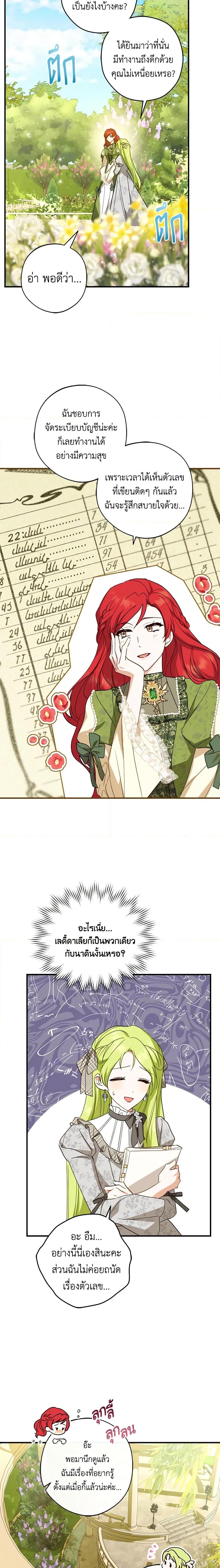 Manga-lc-com อ่านมังงะ อ่านการ์ตูน ออนไลน์ ฟรี The Heroine is a Man! ตอนที่ 1 2 3 4 5 6 7 8 9 10 11 12 13 14 ฟรี ไม่มีโฆษณา Manga-lc - อ่าน มังงะ อ่าน การ์ตูน ออนไลน์ อ่านมังงะ ฟรี