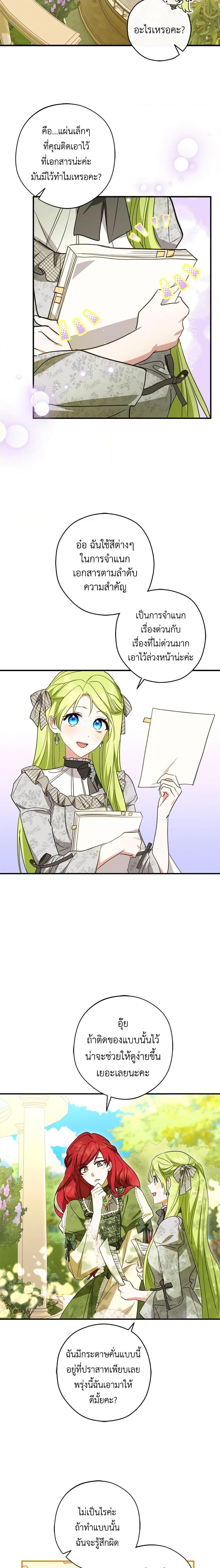 Manga-lc-com อ่านมังงะ อ่านการ์ตูน ออนไลน์ ฟรี The Heroine is a Man! ตอนที่ 1 2 3 4 5 6 7 8 9 10 11 12 13 14 ฟรี ไม่มีโฆษณา Manga-lc - อ่าน มังงะ อ่าน การ์ตูน ออนไลน์ อ่านมังงะ ฟรี