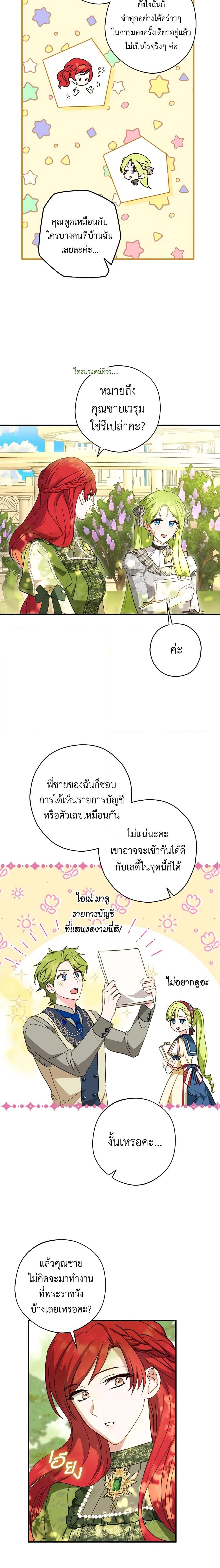 Manga-lc-com อ่านมังงะ อ่านการ์ตูน ออนไลน์ ฟรี The Heroine is a Man! ตอนที่ 1 2 3 4 5 6 7 8 9 10 11 12 13 14 ฟรี ไม่มีโฆษณา Manga-lc - อ่าน มังงะ อ่าน การ์ตูน ออนไลน์ อ่านมังงะ ฟรี