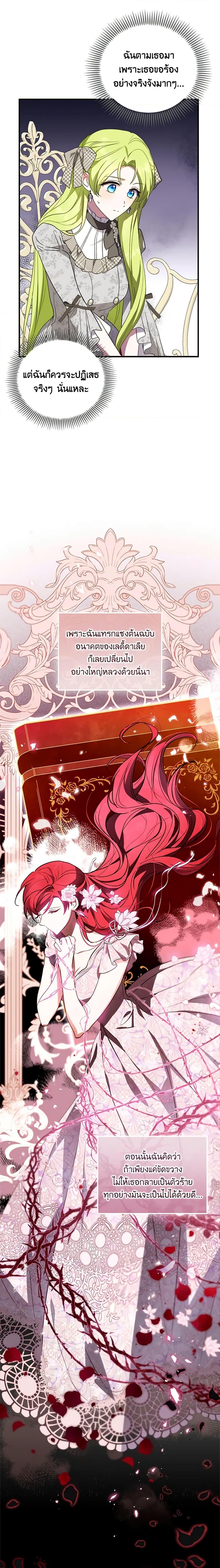 Manga-lc-com อ่านมังงะ อ่านการ์ตูน ออนไลน์ ฟรี The Heroine is a Man! ตอนที่ 1 2 3 4 5 6 7 8 9 10 11 12 13 14 ฟรี ไม่มีโฆษณา Manga-lc - อ่าน มังงะ อ่าน การ์ตูน ออนไลน์ อ่านมังงะ ฟรี