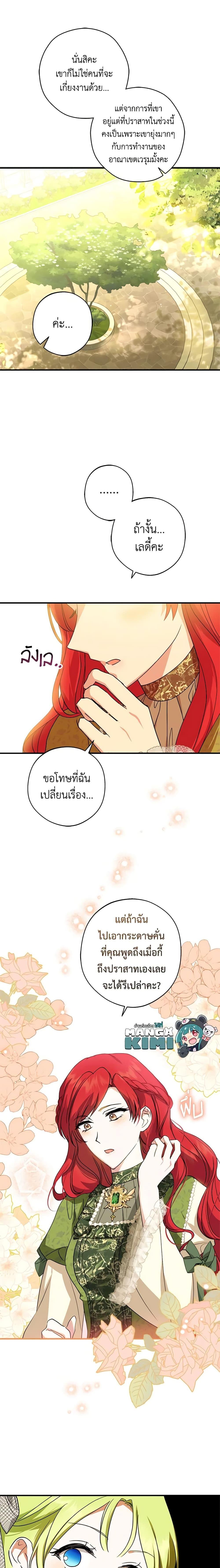 Manga-lc-com อ่านมังงะ อ่านการ์ตูน ออนไลน์ ฟรี The Heroine is a Man! ตอนที่ 1 2 3 4 5 6 7 8 9 10 11 12 13 14 ฟรี ไม่มีโฆษณา Manga-lc - อ่าน มังงะ อ่าน การ์ตูน ออนไลน์ อ่านมังงะ ฟรี