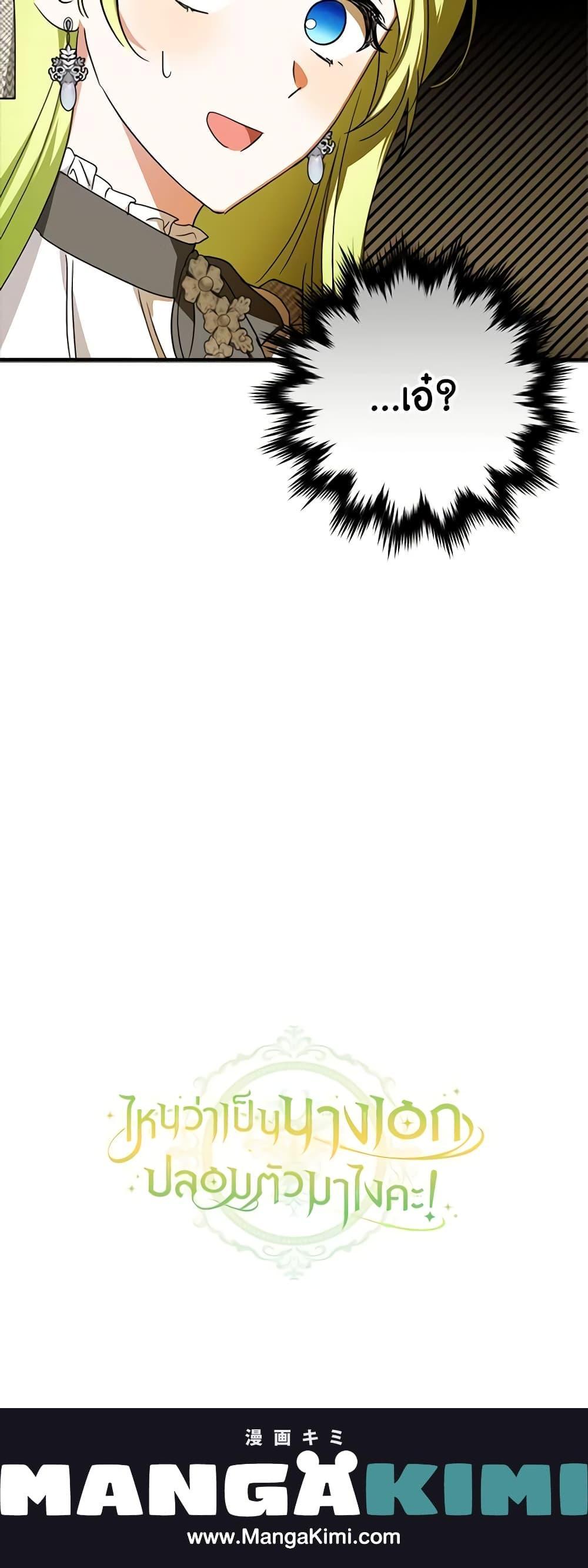 Manga-lc-com อ่านมังงะ อ่านการ์ตูน ออนไลน์ ฟรี The Heroine is a Man! ตอนที่ 1 2 3 4 5 6 7 8 9 10 11 12 13 14 ฟรี ไม่มีโฆษณา Manga-lc - อ่าน มังงะ อ่าน การ์ตูน ออนไลน์ อ่านมังงะ ฟรี