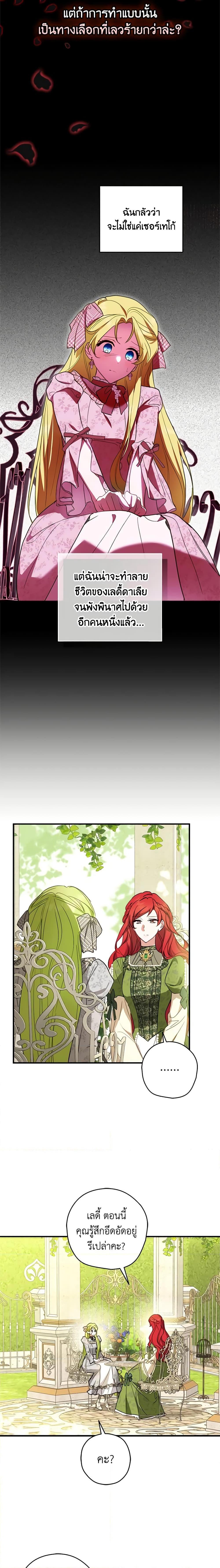 Manga-lc-com อ่านมังงะ อ่านการ์ตูน ออนไลน์ ฟรี The Heroine is a Man! ตอนที่ 1 2 3 4 5 6 7 8 9 10 11 12 13 14 ฟรี ไม่มีโฆษณา Manga-lc - อ่าน มังงะ อ่าน การ์ตูน ออนไลน์ อ่านมังงะ ฟรี