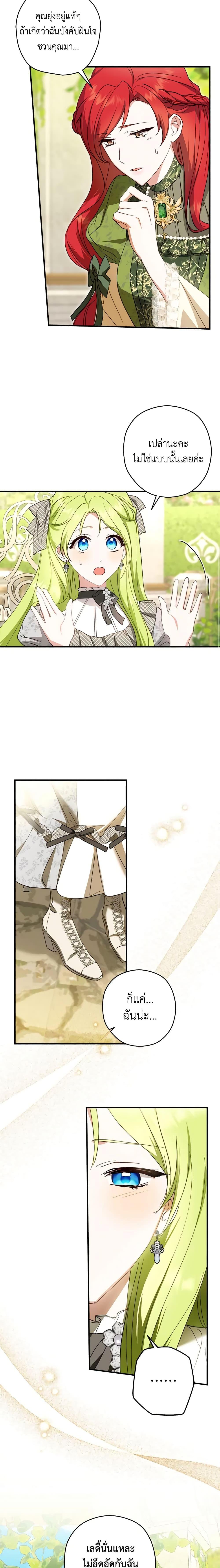 Manga-lc-com อ่านมังงะ อ่านการ์ตูน ออนไลน์ ฟรี The Heroine is a Man! ตอนที่ 1 2 3 4 5 6 7 8 9 10 11 12 13 14 ฟรี ไม่มีโฆษณา Manga-lc - อ่าน มังงะ อ่าน การ์ตูน ออนไลน์ อ่านมังงะ ฟรี