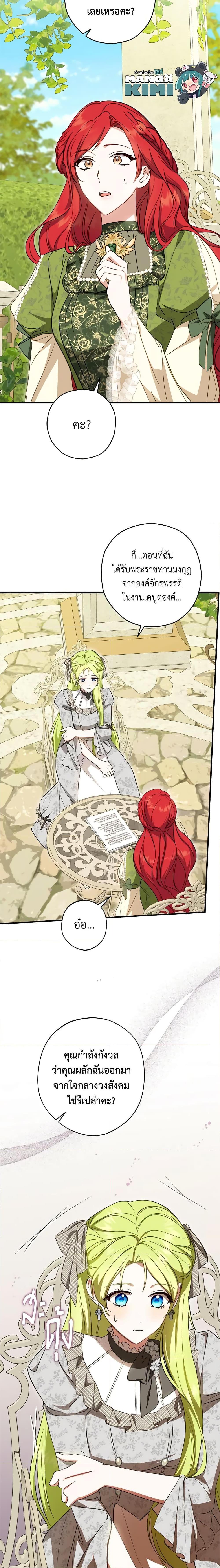 Manga-lc-com อ่านมังงะ อ่านการ์ตูน ออนไลน์ ฟรี The Heroine is a Man! ตอนที่ 1 2 3 4 5 6 7 8 9 10 11 12 13 14 ฟรี ไม่มีโฆษณา Manga-lc - อ่าน มังงะ อ่าน การ์ตูน ออนไลน์ อ่านมังงะ ฟรี