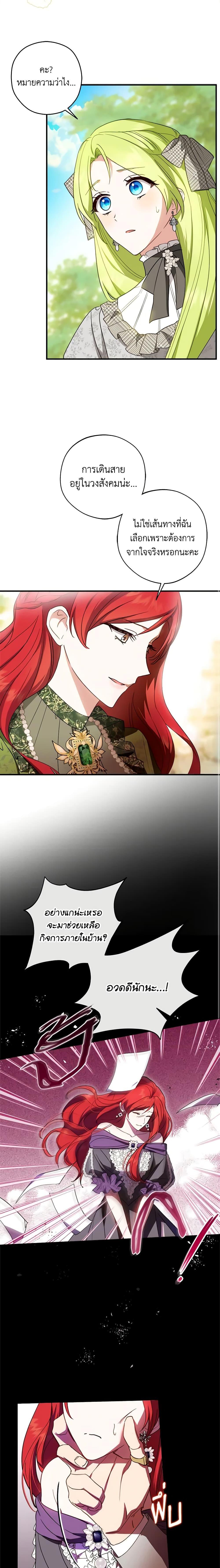 Manga-lc-com อ่านมังงะ อ่านการ์ตูน ออนไลน์ ฟรี The Heroine is a Man! ตอนที่ 1 2 3 4 5 6 7 8 9 10 11 12 13 14 ฟรี ไม่มีโฆษณา Manga-lc - อ่าน มังงะ อ่าน การ์ตูน ออนไลน์ อ่านมังงะ ฟรี