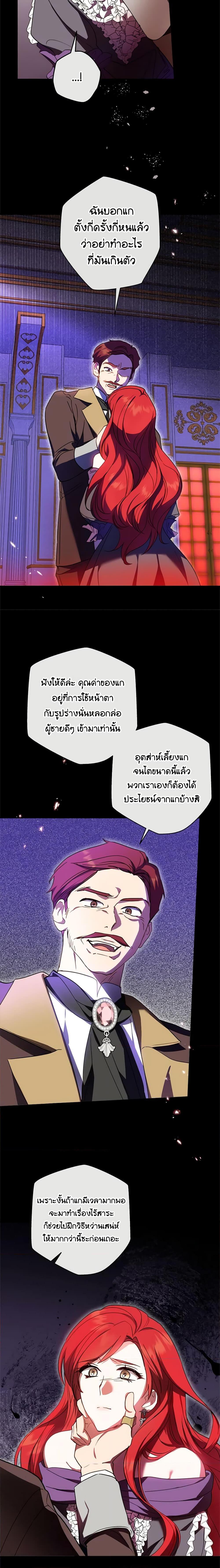 Manga-lc-com อ่านมังงะ อ่านการ์ตูน ออนไลน์ ฟรี The Heroine is a Man! ตอนที่ 1 2 3 4 5 6 7 8 9 10 11 12 13 14 ฟรี ไม่มีโฆษณา Manga-lc - อ่าน มังงะ อ่าน การ์ตูน ออนไลน์ อ่านมังงะ ฟรี