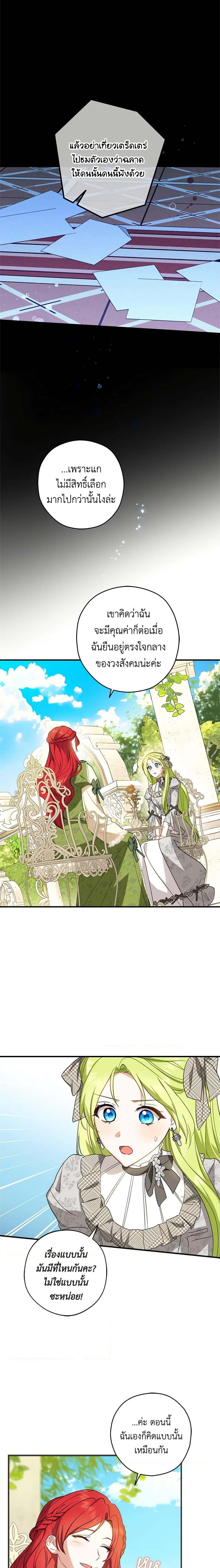 Manga-lc-com อ่านมังงะ อ่านการ์ตูน ออนไลน์ ฟรี The Heroine is a Man! ตอนที่ 1 2 3 4 5 6 7 8 9 10 11 12 13 14 ฟรี ไม่มีโฆษณา Manga-lc - อ่าน มังงะ อ่าน การ์ตูน ออนไลน์ อ่านมังงะ ฟรี