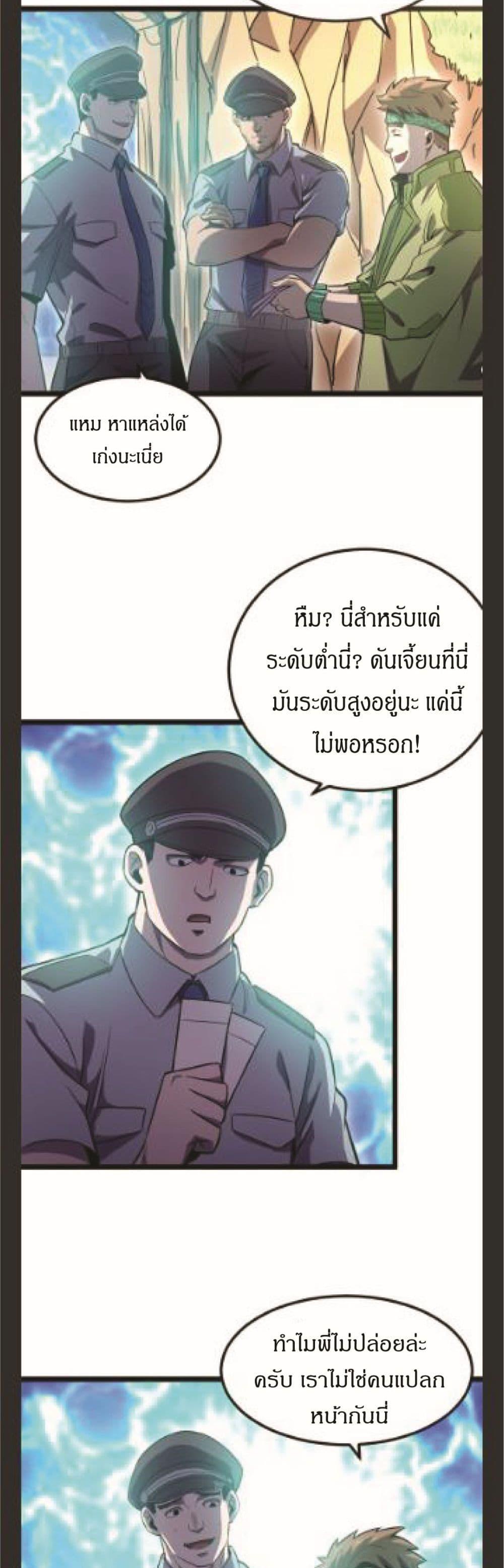 Manga-lc-com อ่านมังงะ อ่านการ์ตูน ออนไลน์ ฟรี I Rely on OCD to Become the King ตอนที่ 1 2 3 4 5 6 7 8 9 10 11 12 13 14 ฟรี ไม่มีโฆษณา Manga-lc - อ่าน มังงะ อ่าน การ์ตูน ออนไลน์ อ่านมังงะ ฟรี