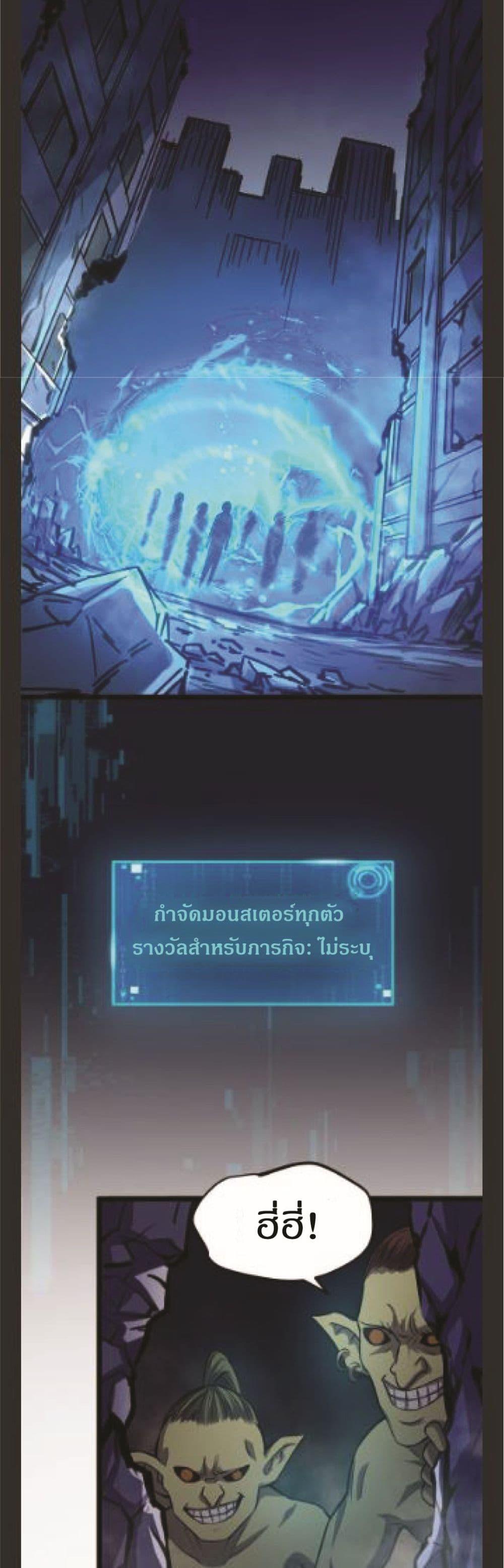 Manga-lc-com อ่านมังงะ อ่านการ์ตูน ออนไลน์ ฟรี I Rely on OCD to Become the King ตอนที่ 1 2 3 4 5 6 7 8 9 10 11 12 13 14 ฟรี ไม่มีโฆษณา Manga-lc - อ่าน มังงะ อ่าน การ์ตูน ออนไลน์ อ่านมังงะ ฟรี