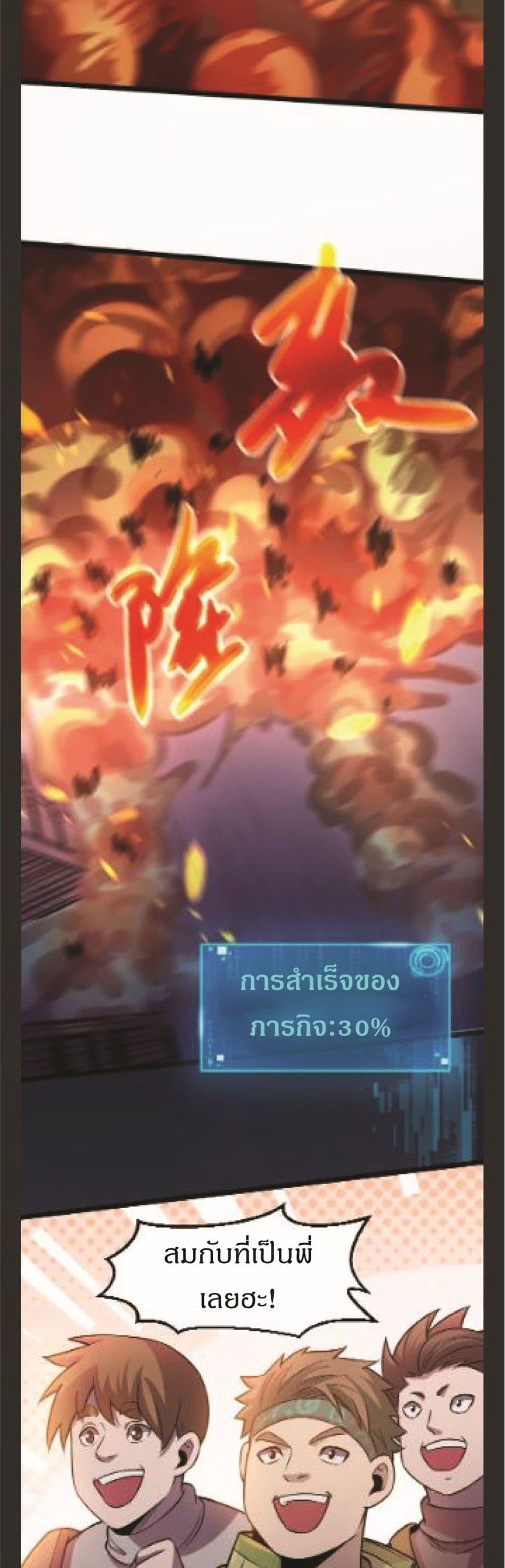 Manga-lc-com อ่านมังงะ อ่านการ์ตูน ออนไลน์ ฟรี I Rely on OCD to Become the King ตอนที่ 1 2 3 4 5 6 7 8 9 10 11 12 13 14 ฟรี ไม่มีโฆษณา Manga-lc - อ่าน มังงะ อ่าน การ์ตูน ออนไลน์ อ่านมังงะ ฟรี