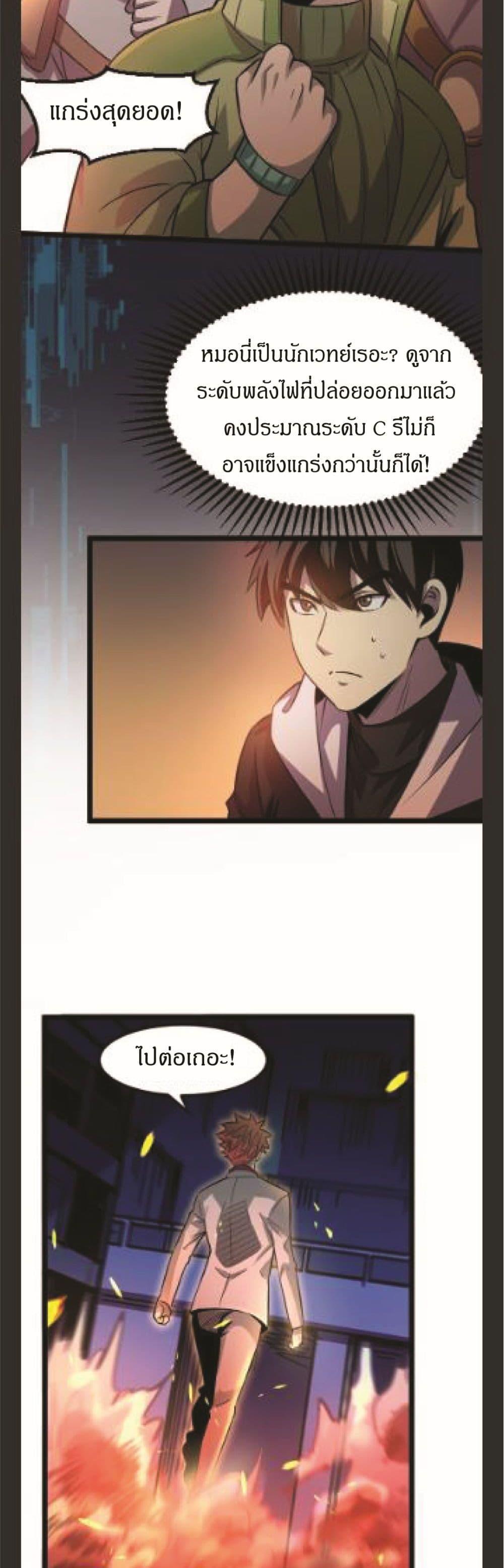 Manga-lc-com อ่านมังงะ อ่านการ์ตูน ออนไลน์ ฟรี I Rely on OCD to Become the King ตอนที่ 1 2 3 4 5 6 7 8 9 10 11 12 13 14 ฟรี ไม่มีโฆษณา Manga-lc - อ่าน มังงะ อ่าน การ์ตูน ออนไลน์ อ่านมังงะ ฟรี