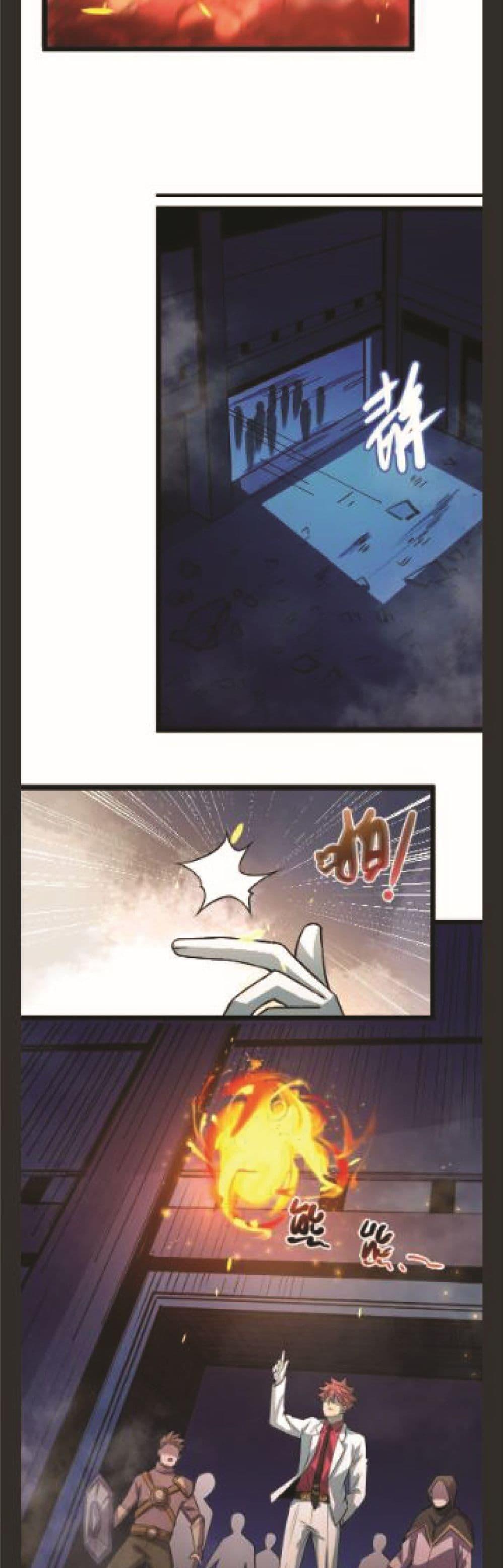 Manga-lc-com อ่านมังงะ อ่านการ์ตูน ออนไลน์ ฟรี I Rely on OCD to Become the King ตอนที่ 1 2 3 4 5 6 7 8 9 10 11 12 13 14 ฟรี ไม่มีโฆษณา Manga-lc - อ่าน มังงะ อ่าน การ์ตูน ออนไลน์ อ่านมังงะ ฟรี